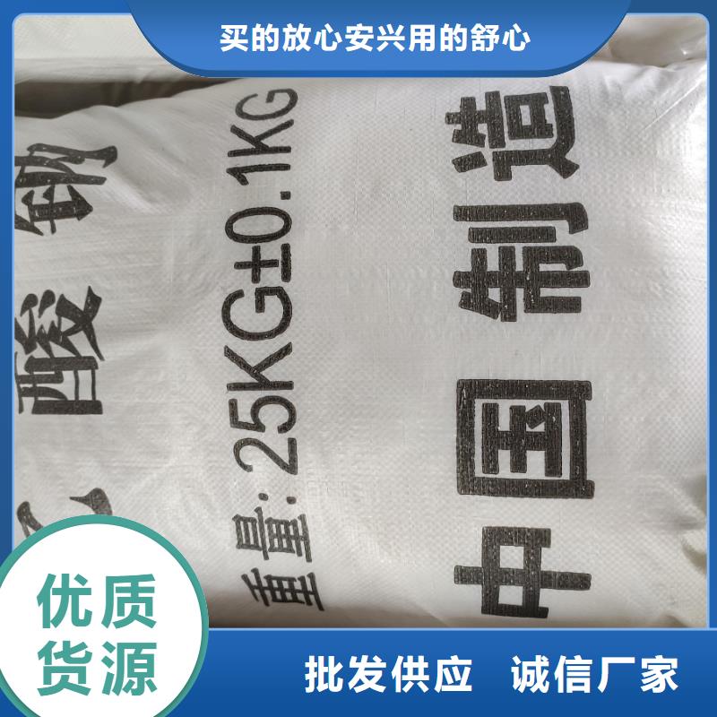 培菌醋酸钠厂家价格透明