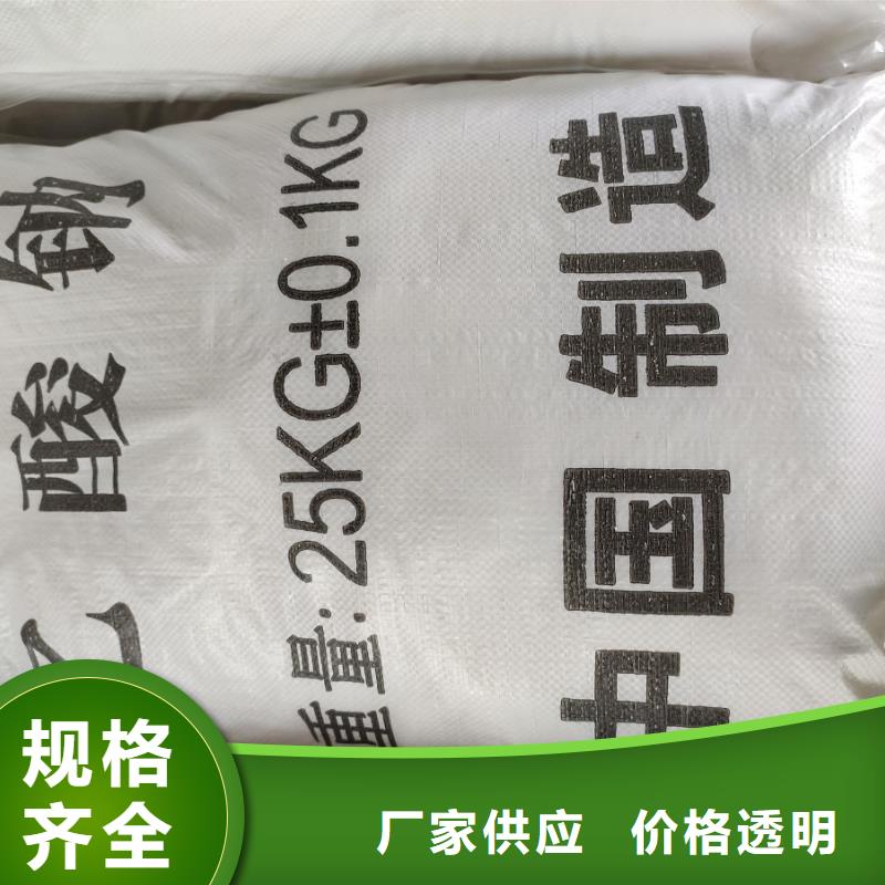 欢迎来访-乙酸钠在污水处理用途厂家