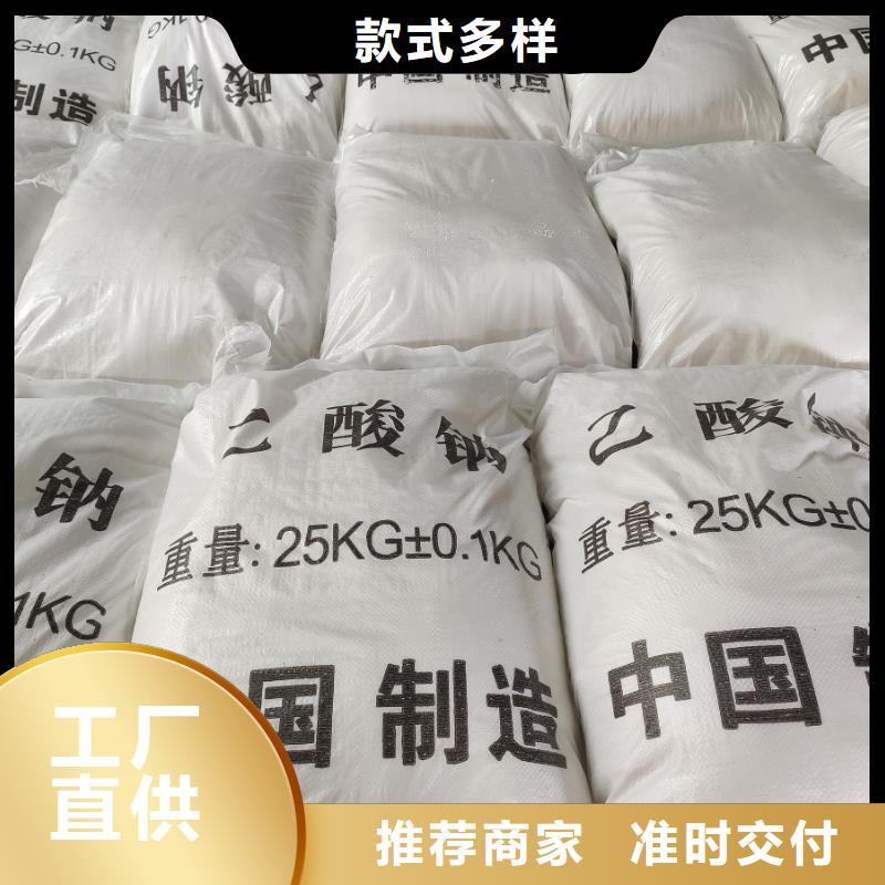 生产销售
污水处理醋酸钠厂家