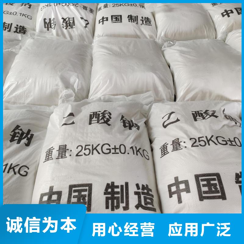 乙酸钠优质售后