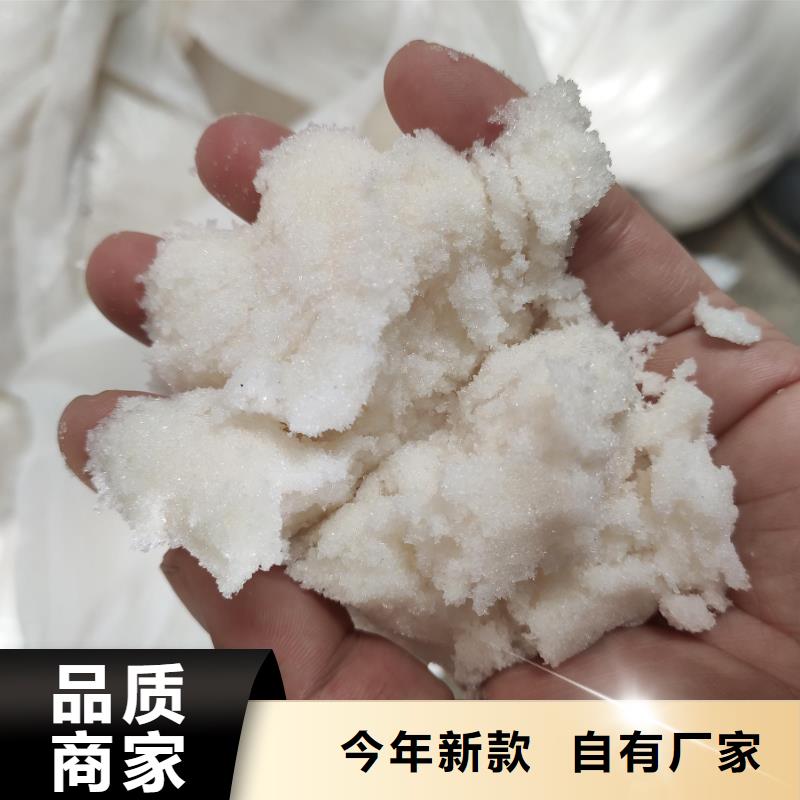 优选：无水醋酸钠