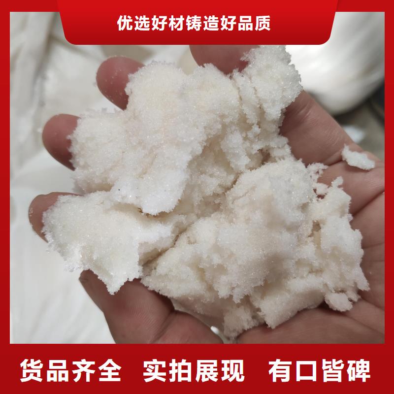 醋酸钠-用的放心