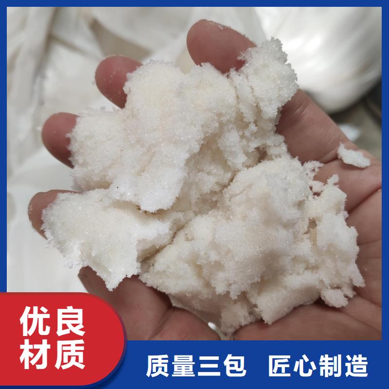 加工定制醋酸钠的用途