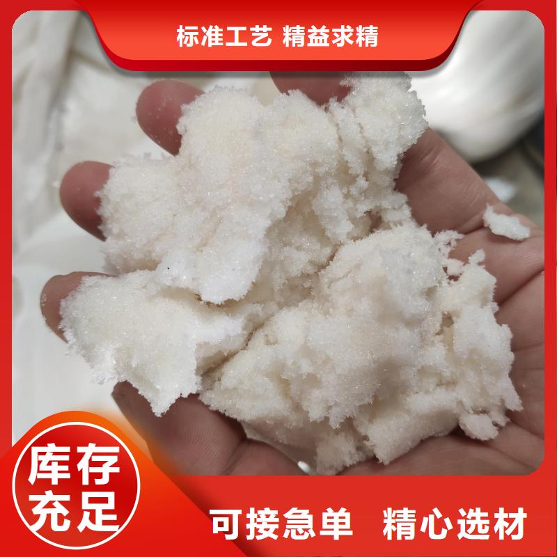 结晶醋酸钠/结晶乙酸钠乙酸钠价格多少钱一吨厂家-有口皆碑-全国发货
