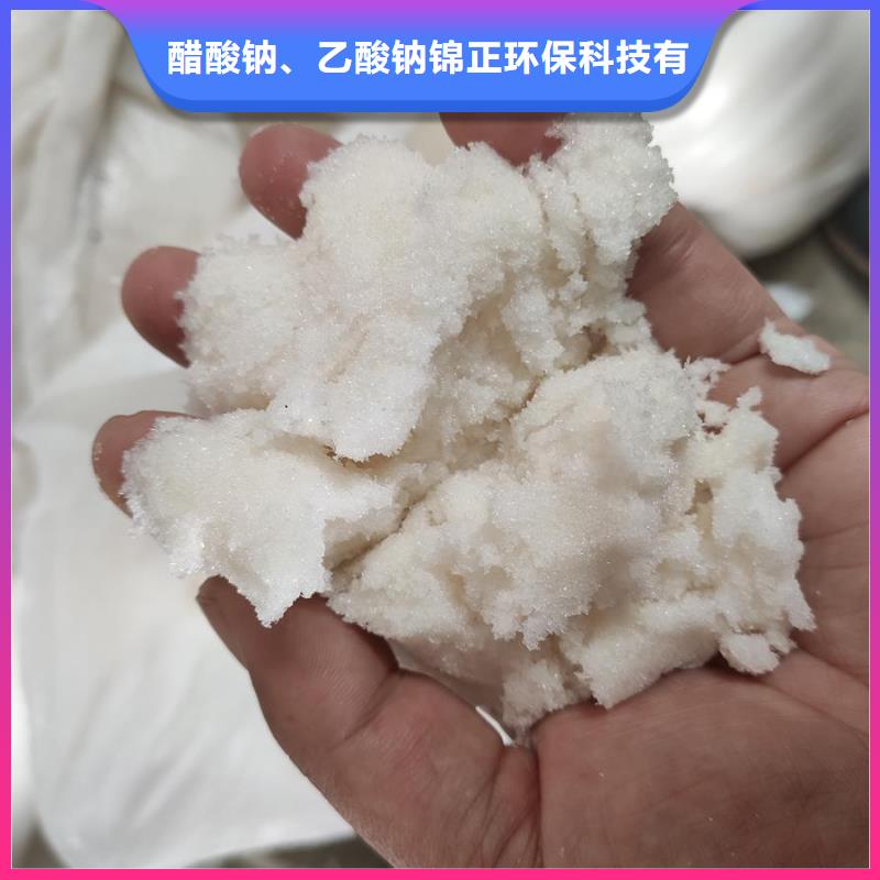 醋酸钠-用的放心