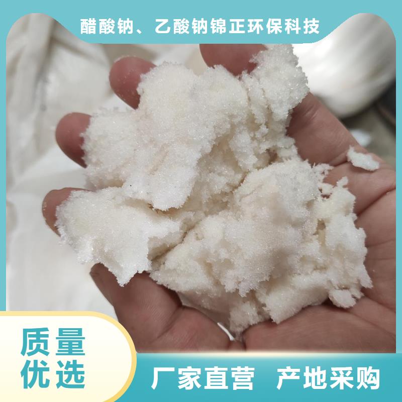 乙酸钠生产厂家先考察在购买