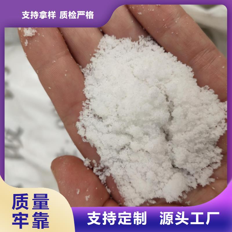 污水处理醋酸钠出厂价