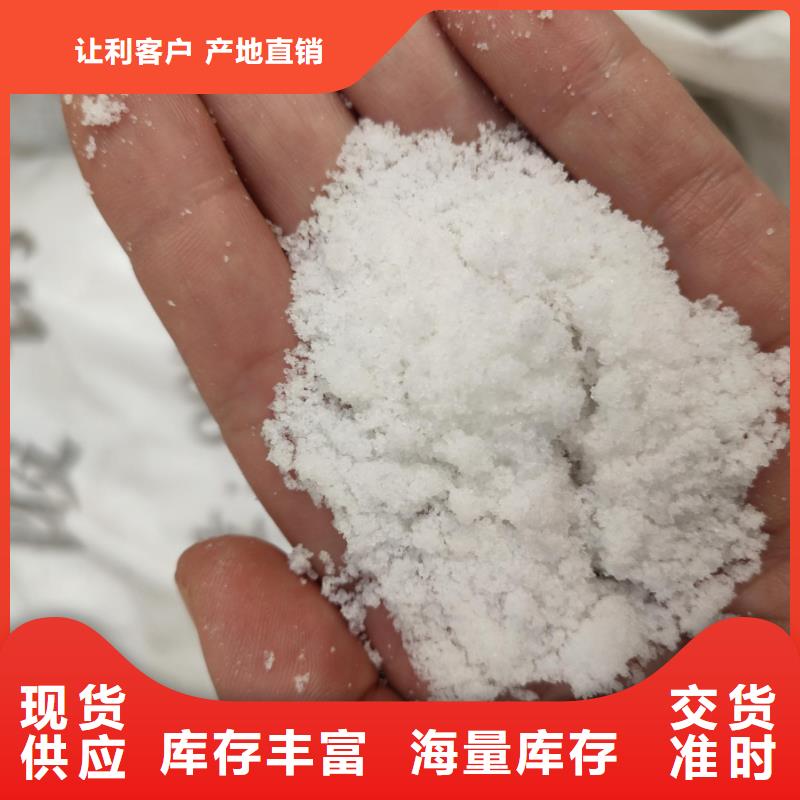 乙酸钠优质售后
