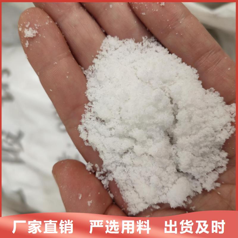 发货及时的无水醋酸钠价格供货商
