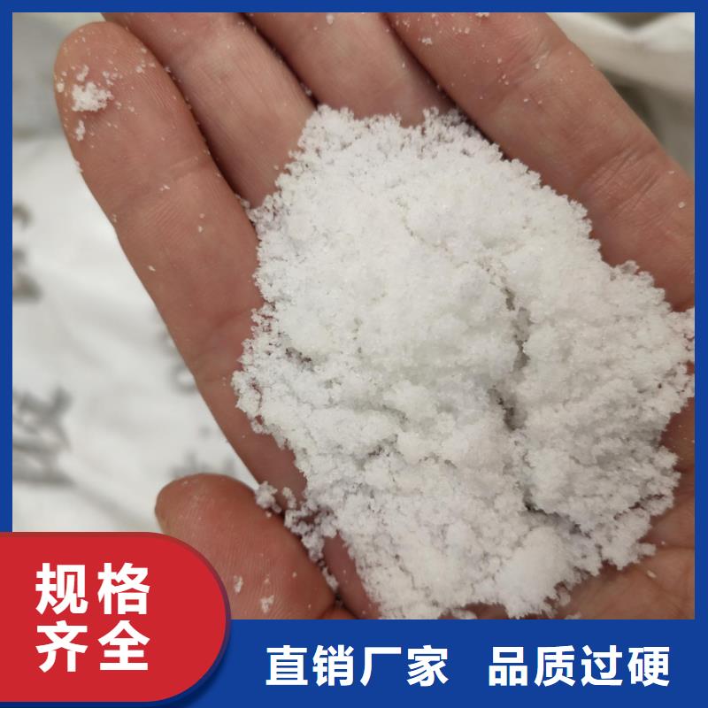 污水处理醋酸钠厂家价格便宜