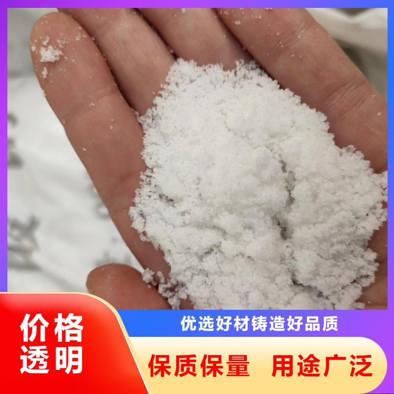 新闻：乙酸钠的ph值是多少生产厂家