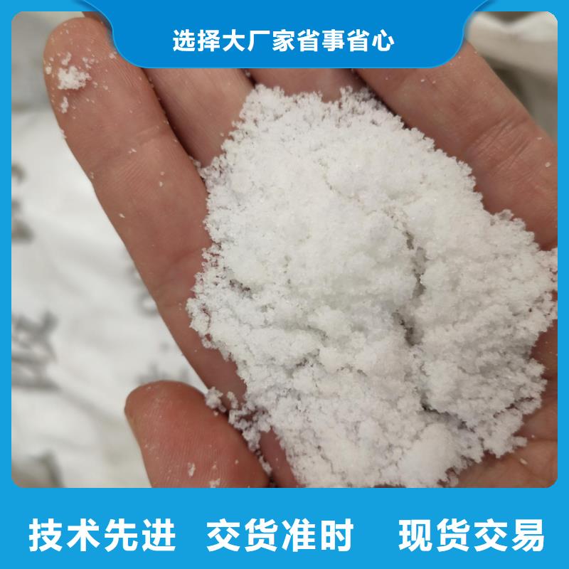 乙酸钠/醋酸钠-多年大厂