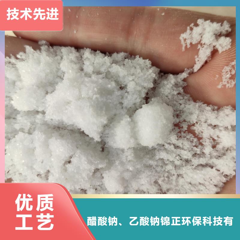 乙酸钠价格买的放心找醋酸钠、乙酸钠锦正环保科技有限公司
