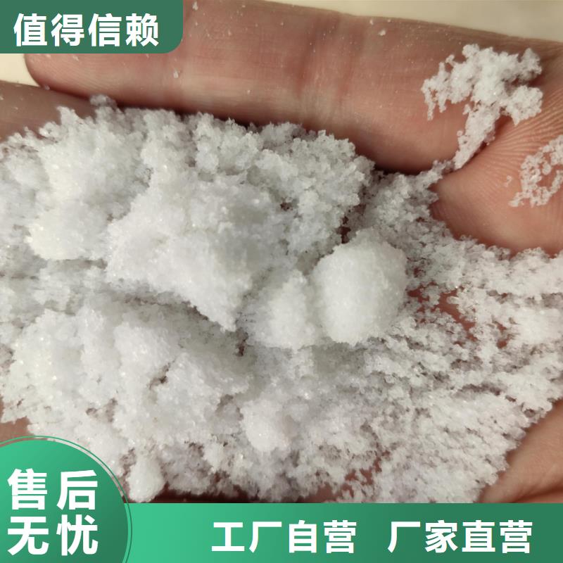 采购三水醋酸钠【无中间商】