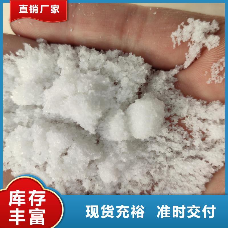 服务周到的乙酸钠厂家公司