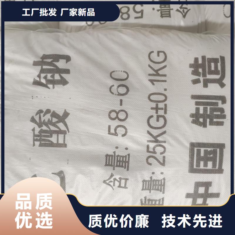 乙酸钠生产厂家排名的分类及规格