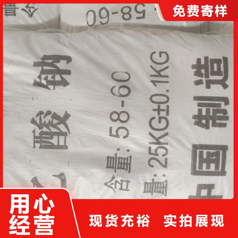 乙酸钠正规厂家