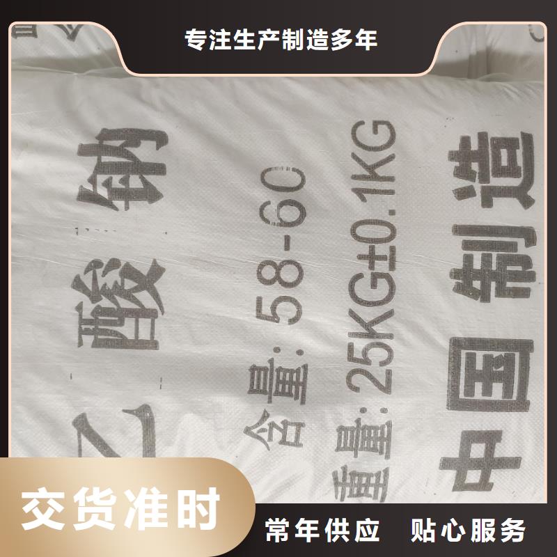 乙酸钠/醋酸钠10年生产厂家