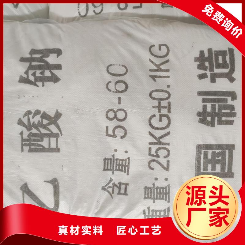 工业醋酸钠工厂货源