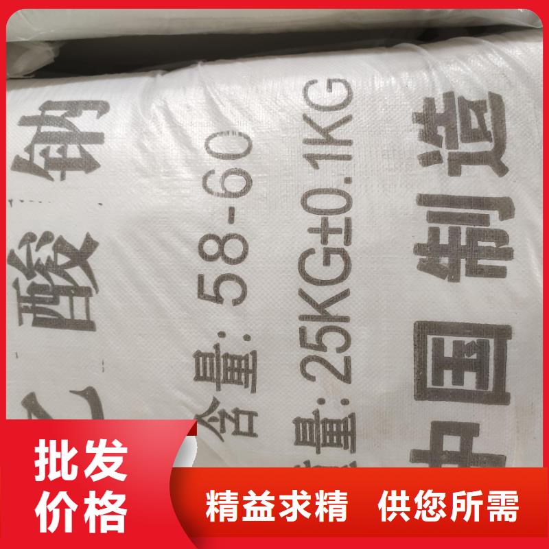 乙酸钠生产厂家排名_我们是厂家