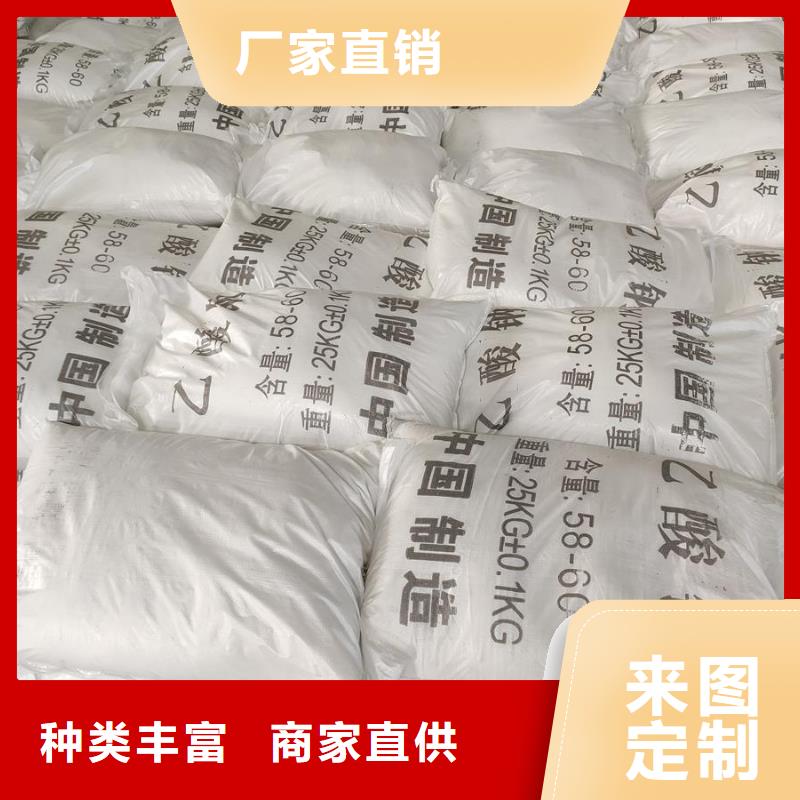 乙酸钠优质售后