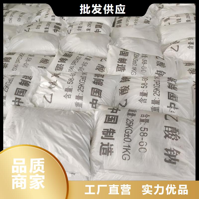 优选：乙酸钠降价了！工厂