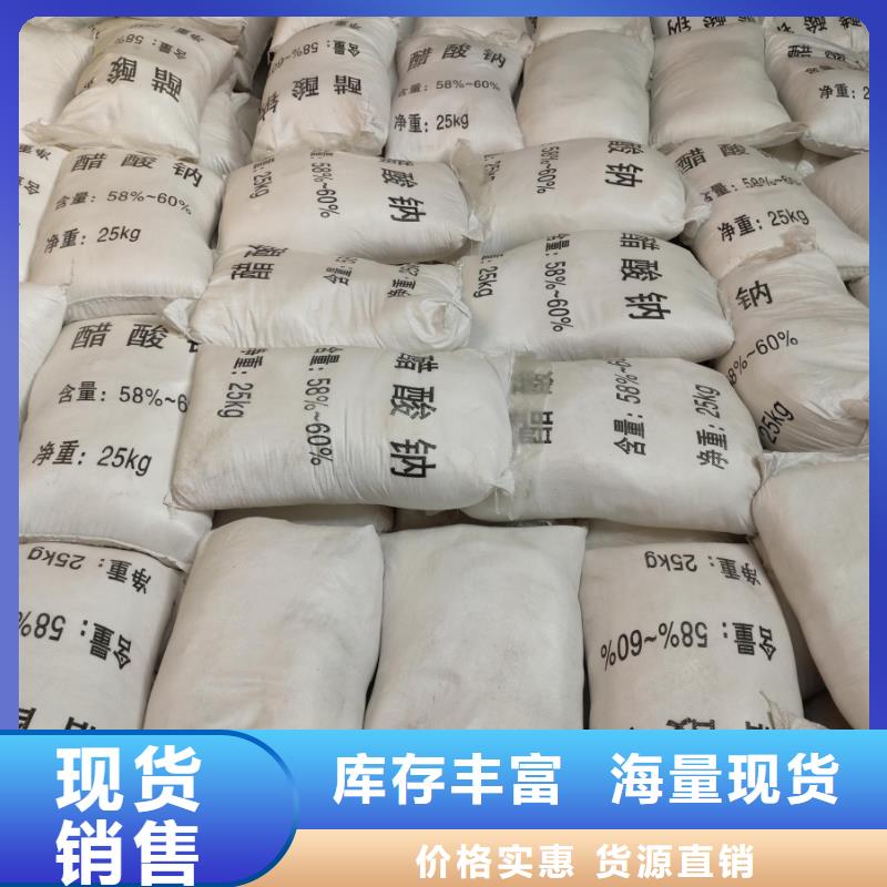 优选：无水醋酸钠