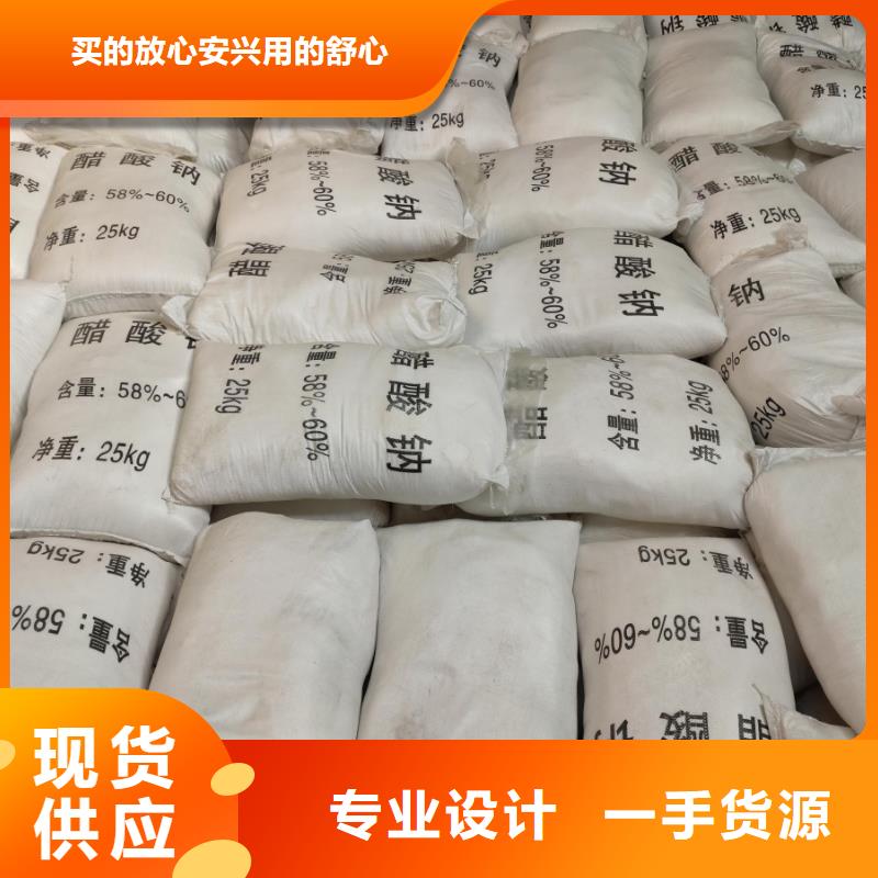 乙酸钠生产厂家排名的分类及规格