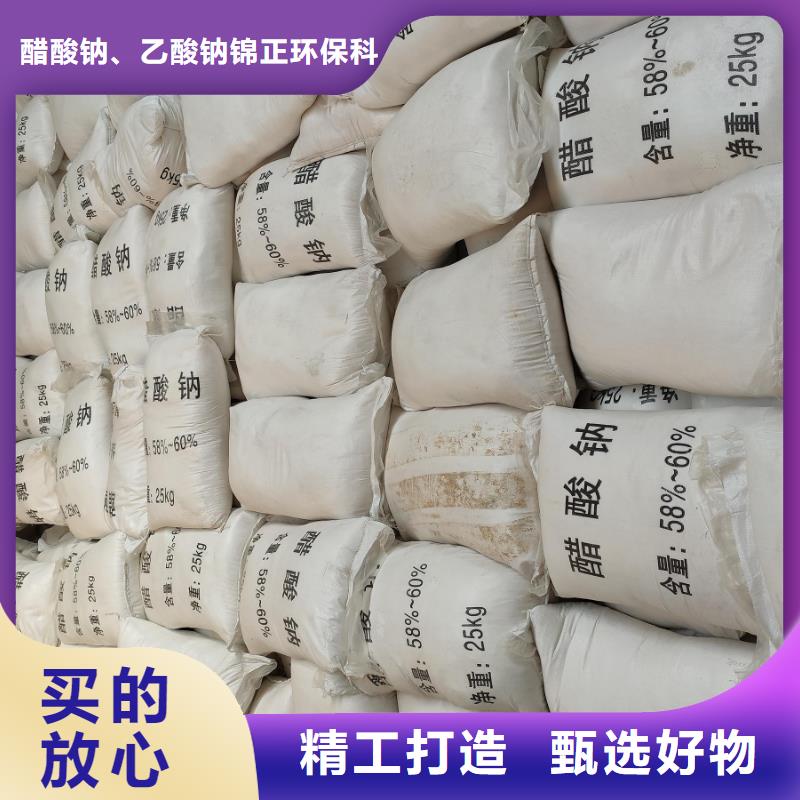 醋酸钠的ph值是多少厂家-诚信经营