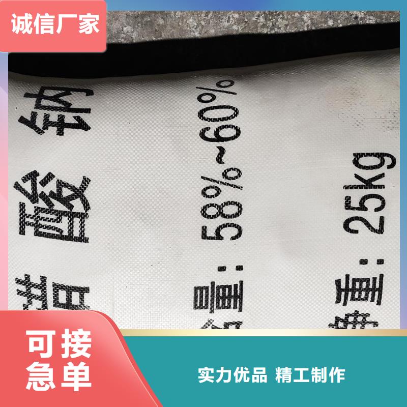 定制醋酸钠制作_精选厂家