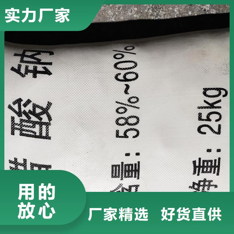 醋酸钠的用途-醋酸钠的用途实体厂家