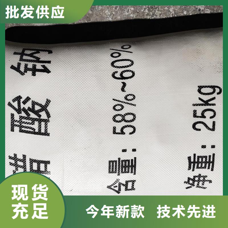 工业醋酸钠视频-工业醋酸钠|甘肃省临夏市|康乐|广河|平凉|嘉峪关|定西|金昌