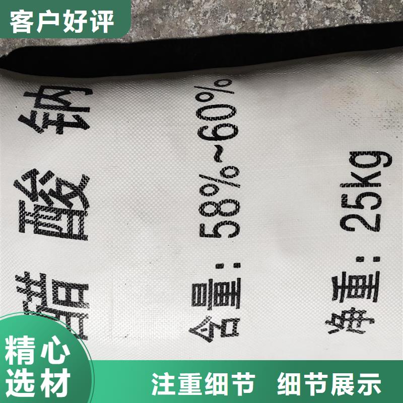 醋酸钠生产厂家发货快