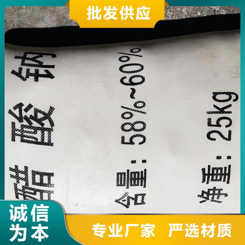 工业醋酸钠厂家，价廉