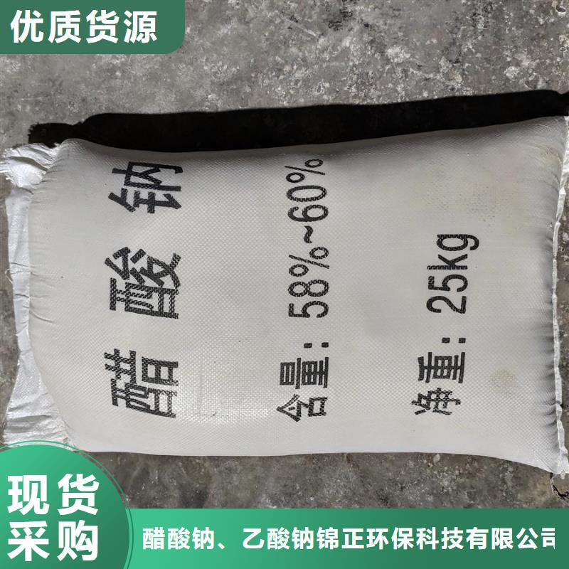 生产三水醋酸钠/三水乙酸钠的公司