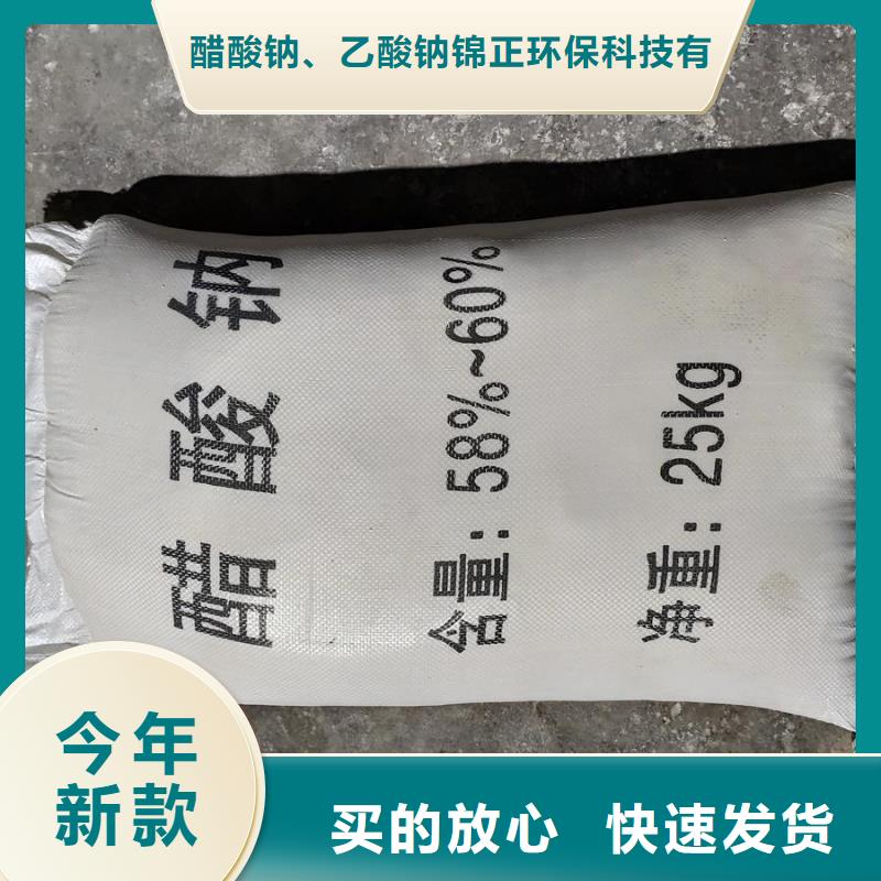 结晶醋酸钠-结晶醋酸钠厂家直销