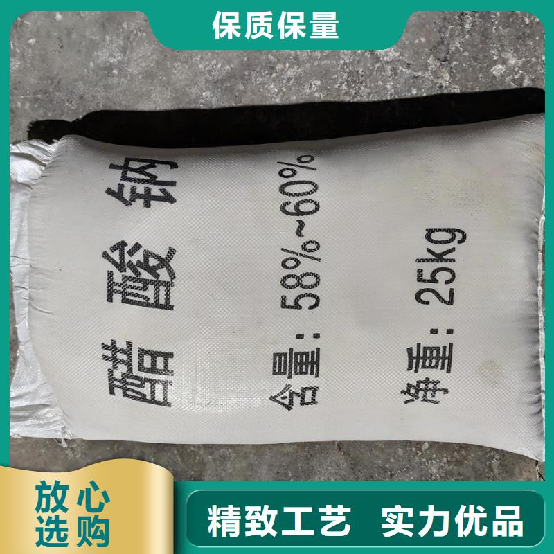 支持定制的醋酸钠知识基地