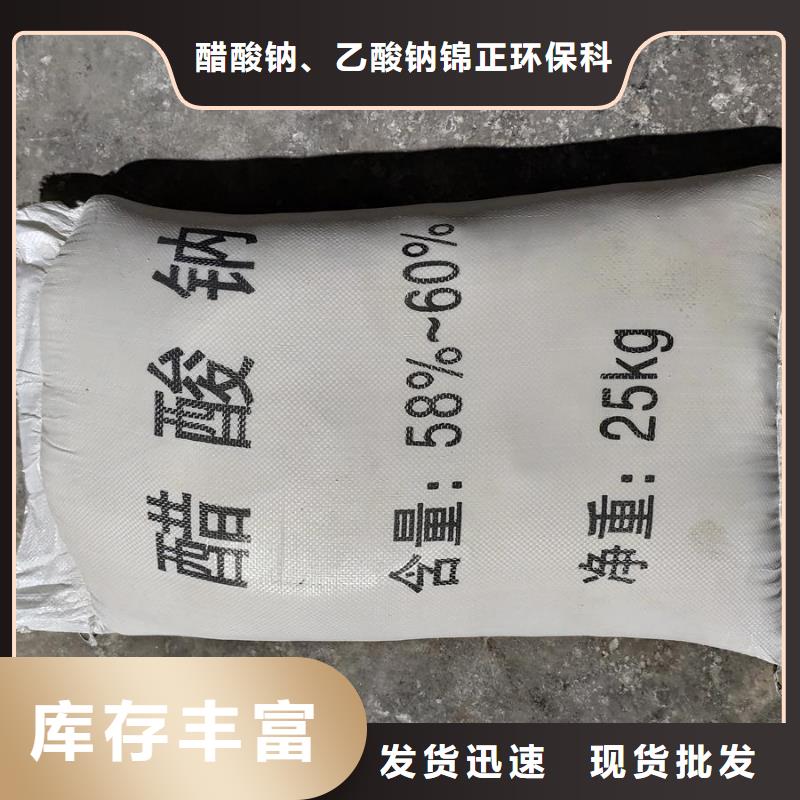 无水醋酸钠厂家广受好评