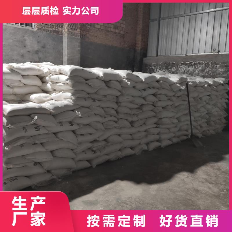 结晶醋酸钠-结晶醋酸钠厂家直销
