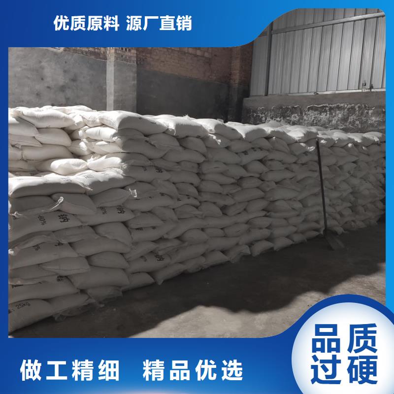 醋酸钠的用途污水处理基本介绍