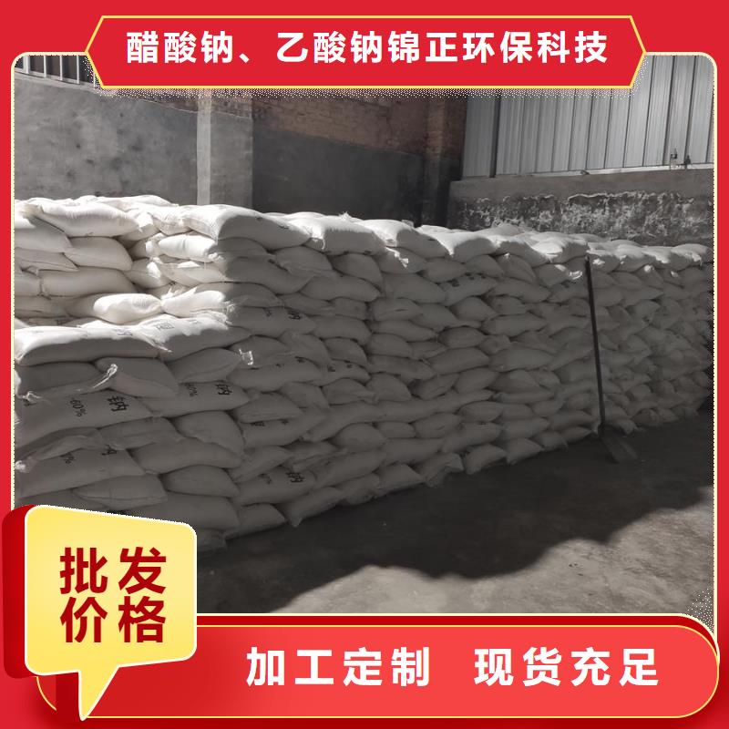 固体醋酸钠品牌厂家价格优惠
