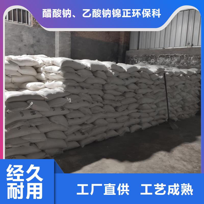 醋酸钠生产厂家经久耐用