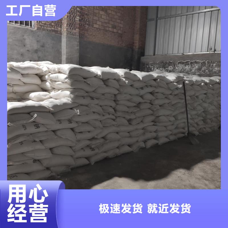 污水乙酸钠行业动态