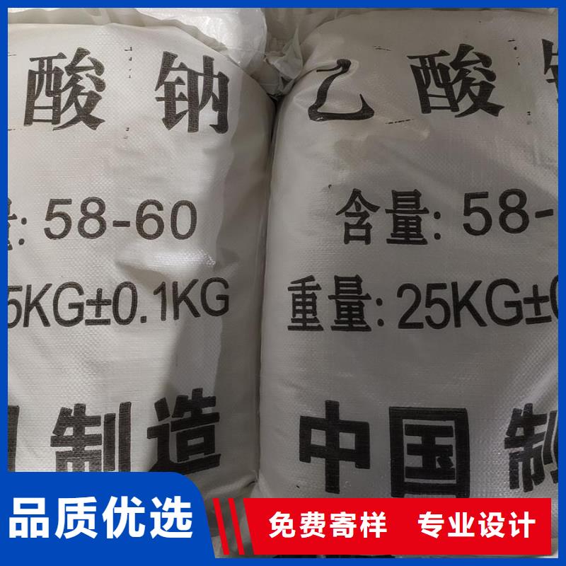 乙酸钠生产厂家排名-来电洽谈