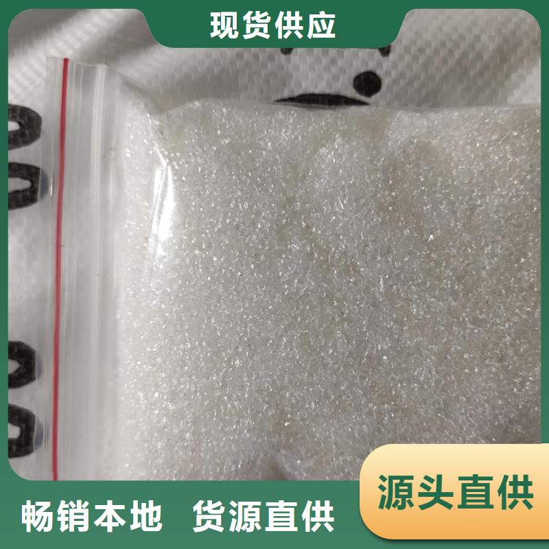 工业醋酸钠厂家现货直销-正规厂家