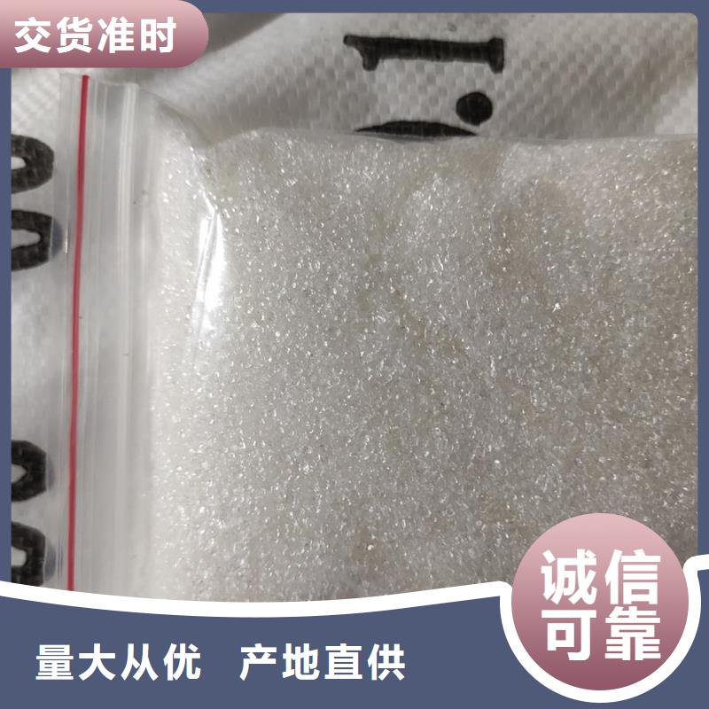 醋酸钠cod当量厂家-质量可靠