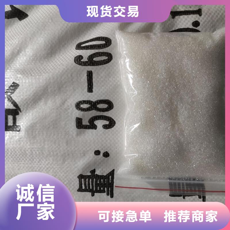 醋酸钠知识批发