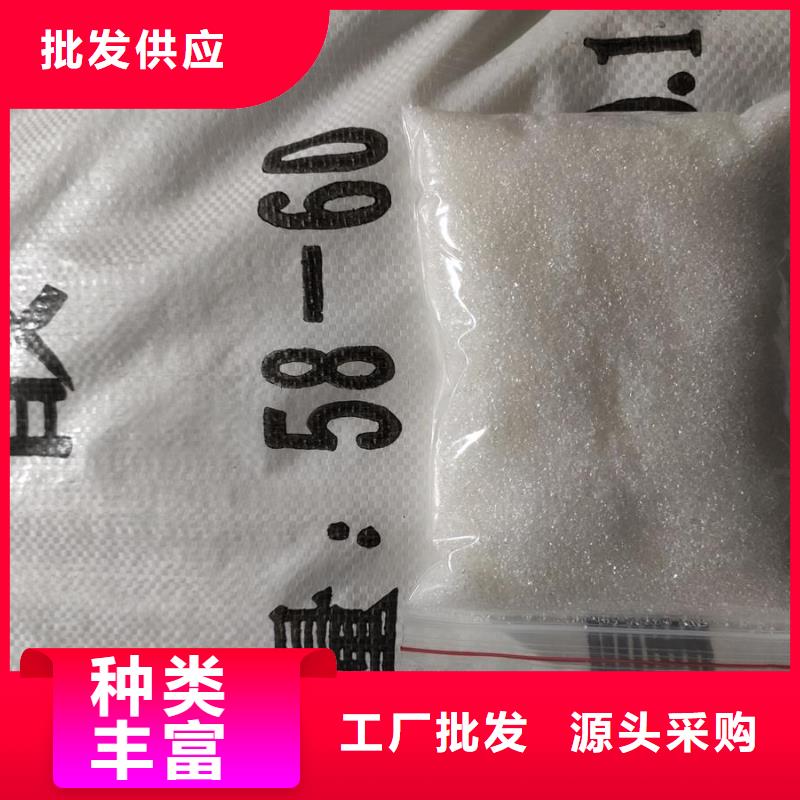 乙酸钠/醋酸钠价格低交货快