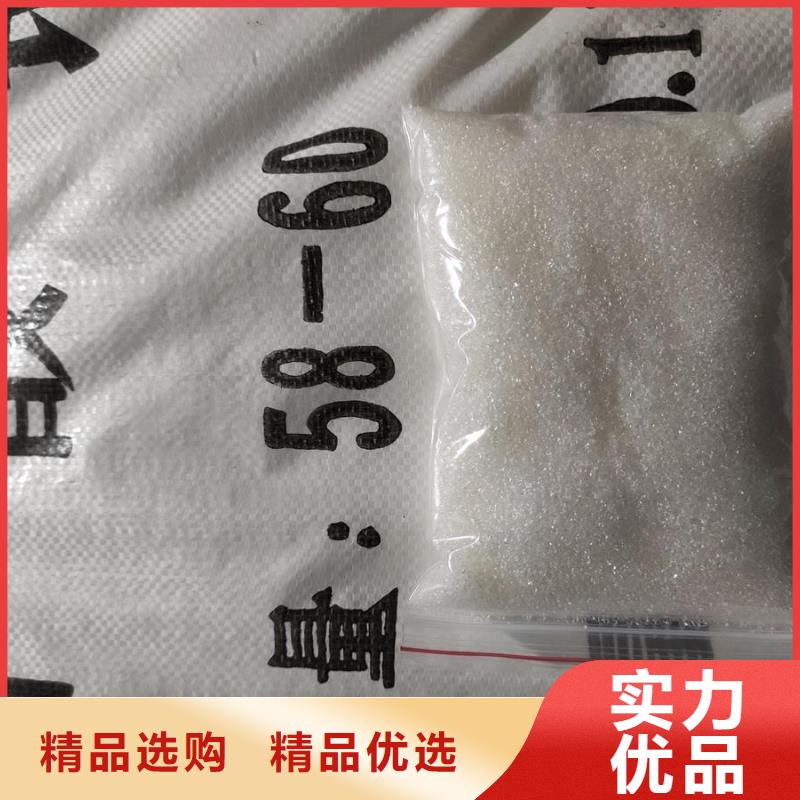 结晶醋酸钠-结晶醋酸钠厂家直销
