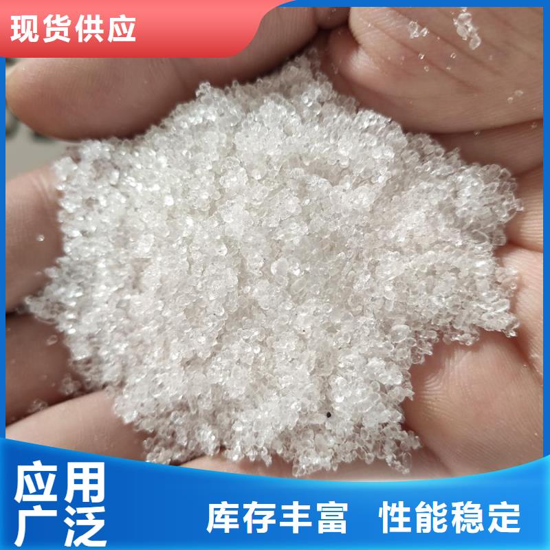 批发乙酸钠的厂家